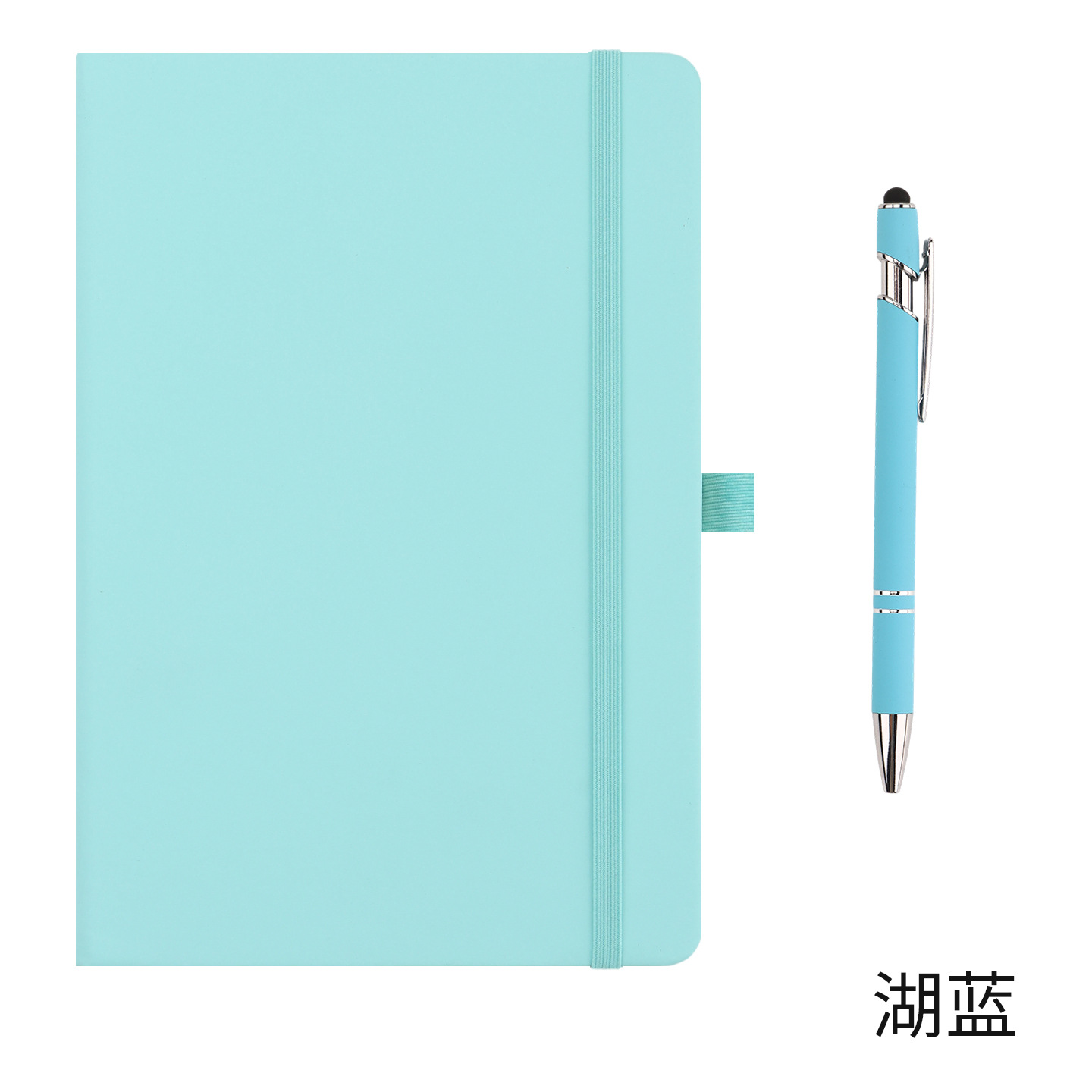 商务办公记事本