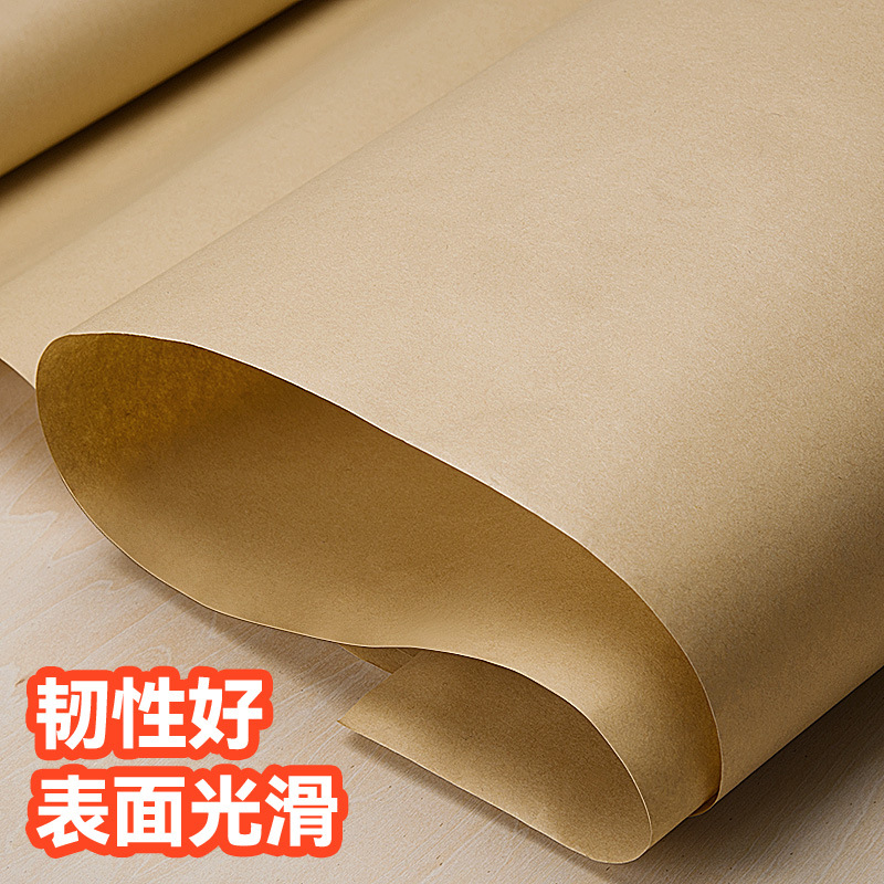 large sheet of wrapping paper