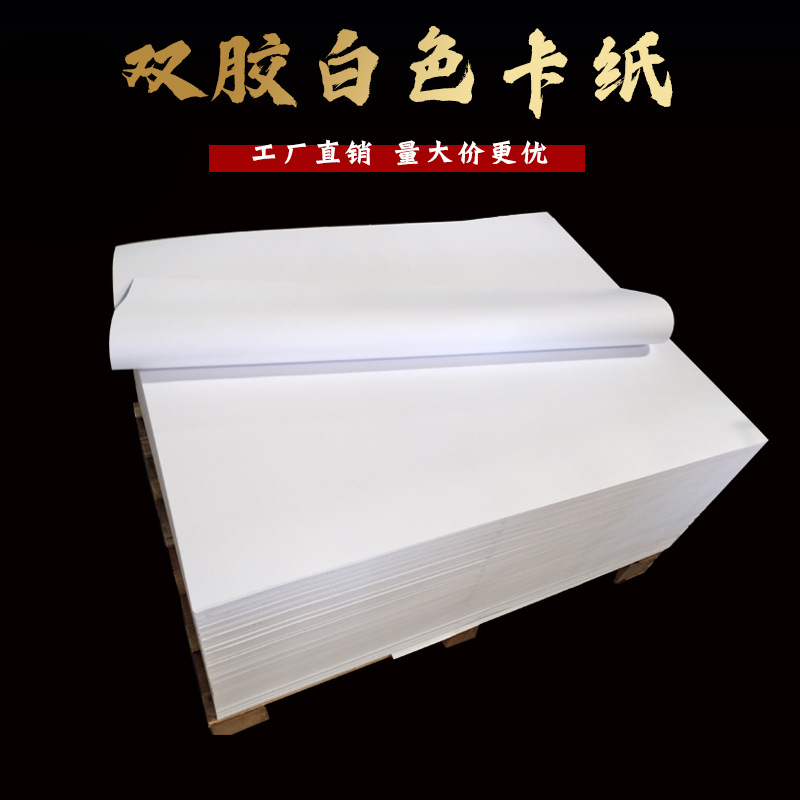 woodfree offset paper