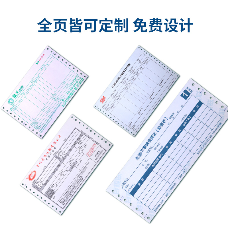 Two-sided color printing paper