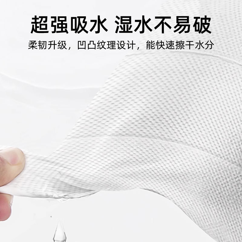 Commercial hand towels